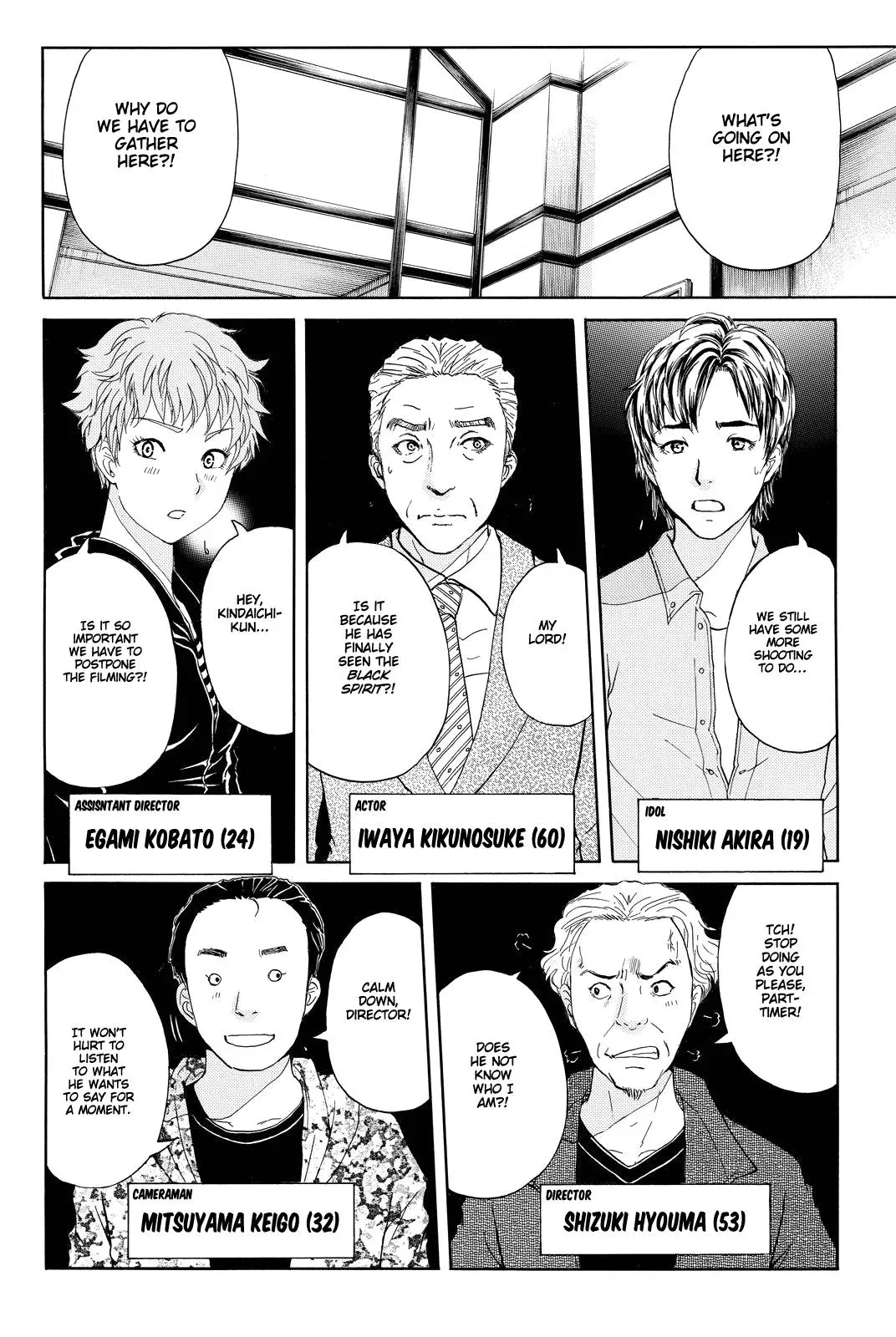 Read Kindaichi Case Files Returns chapter 84 image 19 on Lezhin