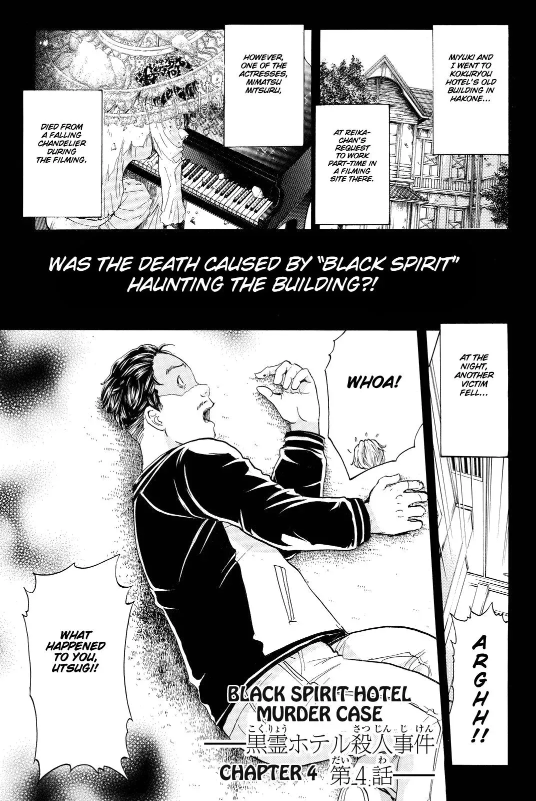 Read Kindaichi Case Files Returns chapter 84 image 2 on Lezhin