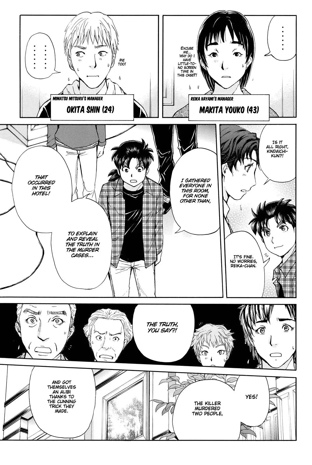 Read Kindaichi Case Files Returns chapter 84 image 20 on Lezhin