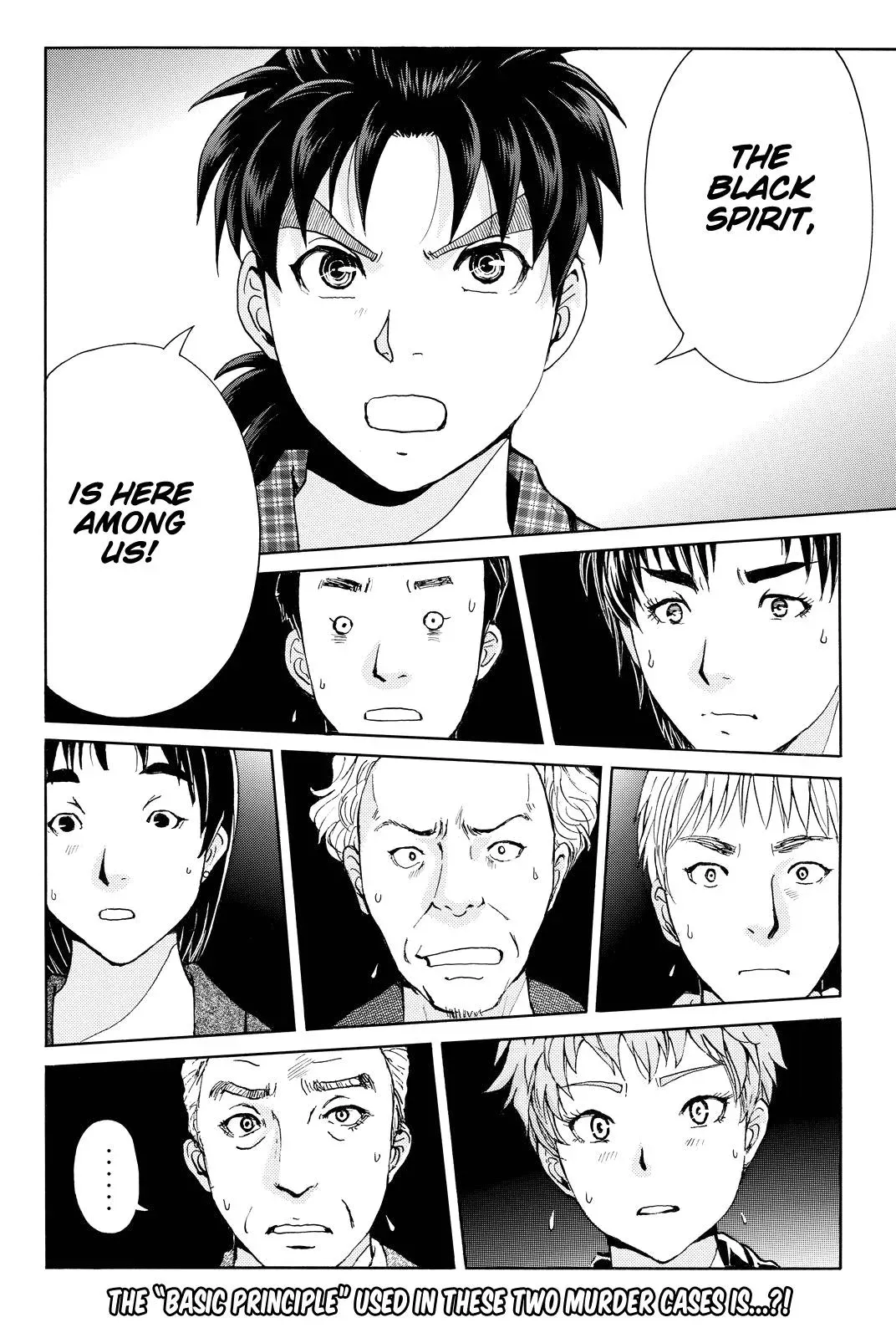 Read Kindaichi Case Files Returns chapter 84 image 21 on Lezhin
