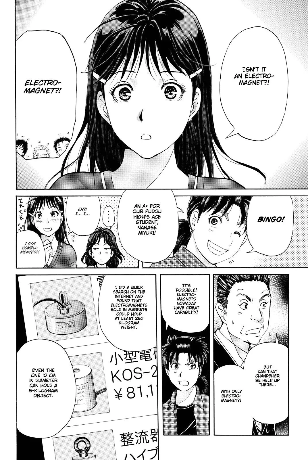 Read Kindaichi Case Files Returns chapter 85 image 11 on Lezhin