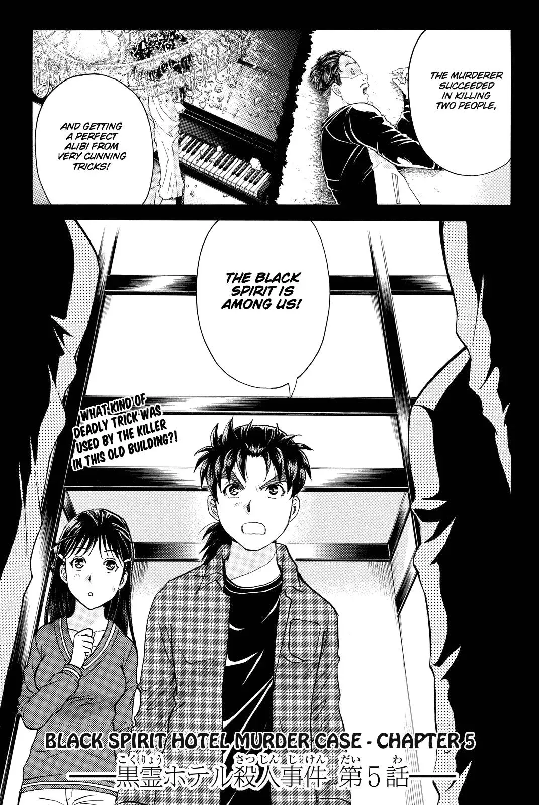 Read Kindaichi Case Files Returns chapter 85 image 2 on Lezhin