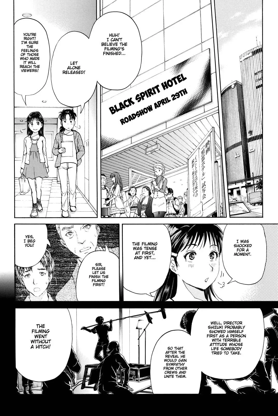 Read Kindaichi Case Files Returns chapter 86 image 19 on Lezhin