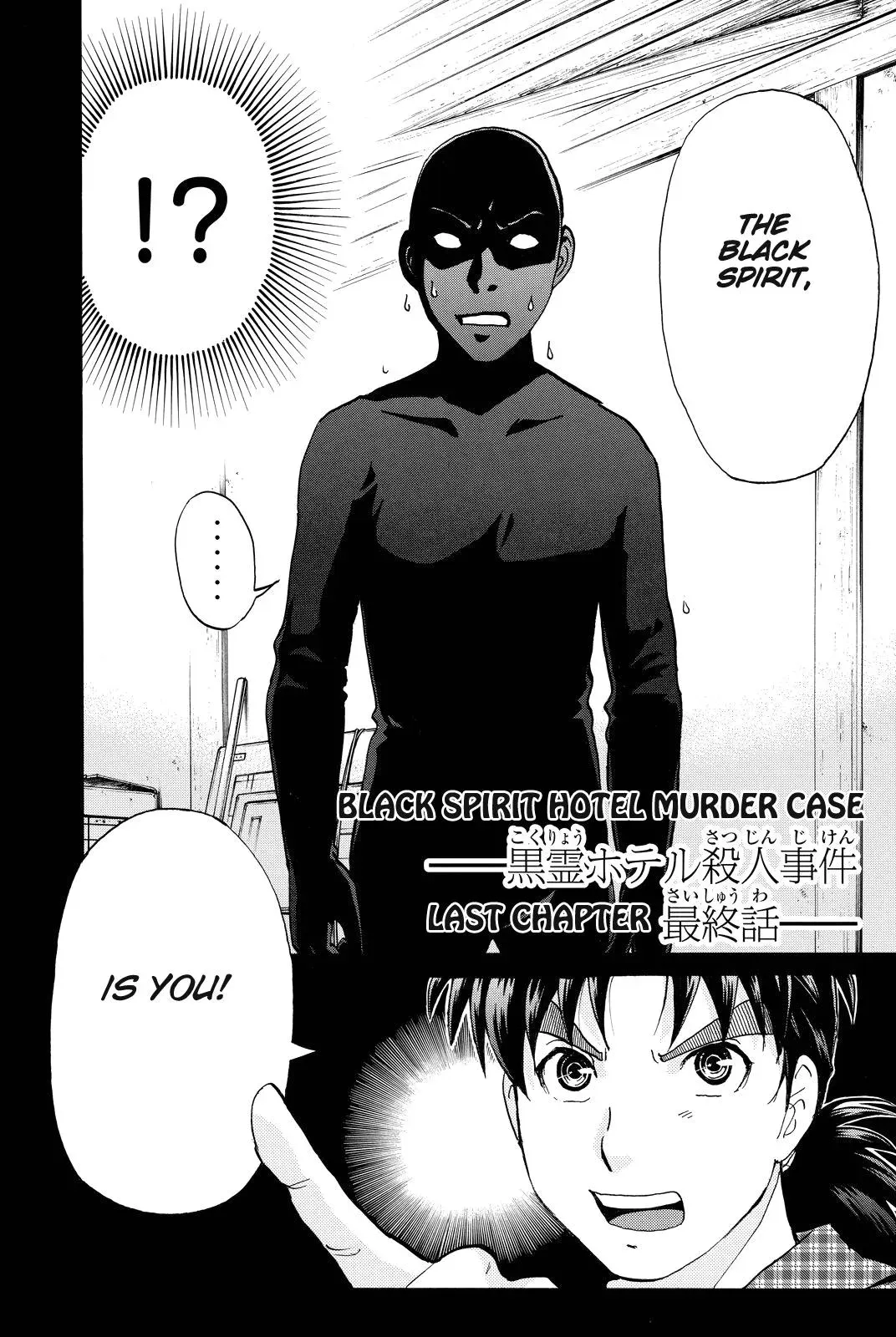 Read Kindaichi Case Files Returns chapter 86 image 2 on Lezhin