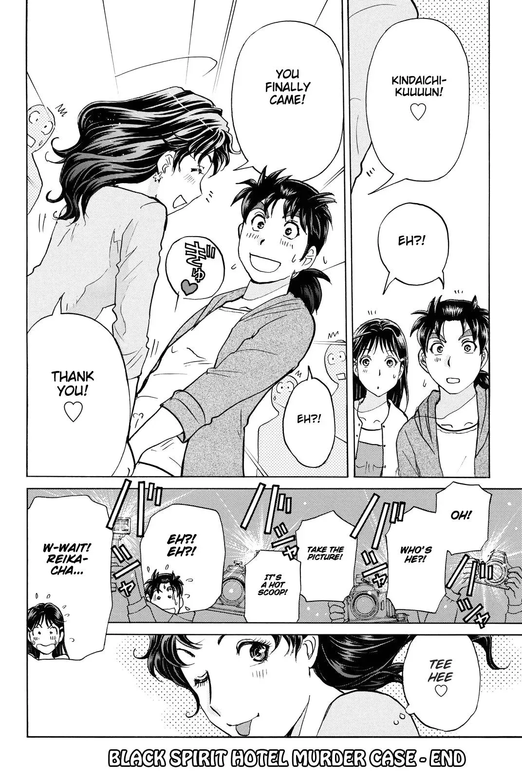 Read Kindaichi Case Files Returns chapter 86 image 21 on Lezhin