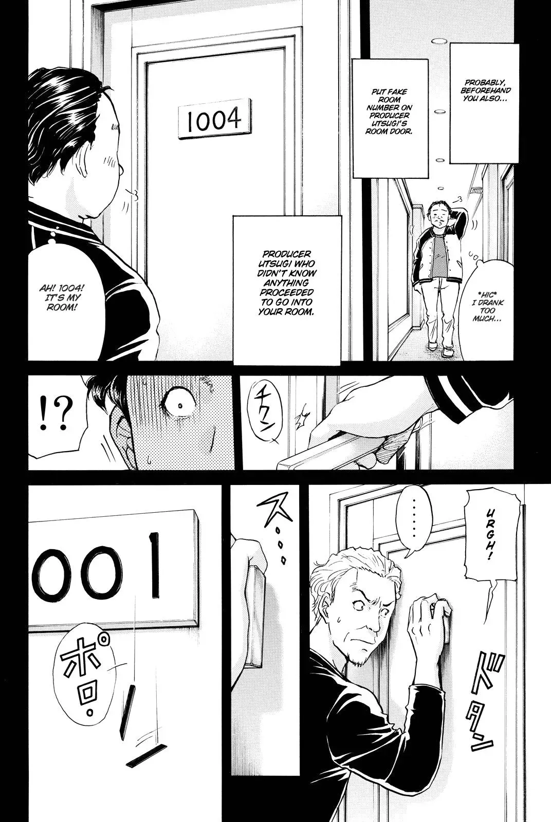 Read Kindaichi Case Files Returns chapter 86 image 7 on Lezhin