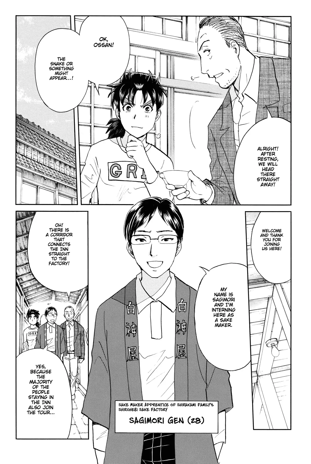 Read Kindaichi Case Files Returns chapter 87 image 14 on Lezhin