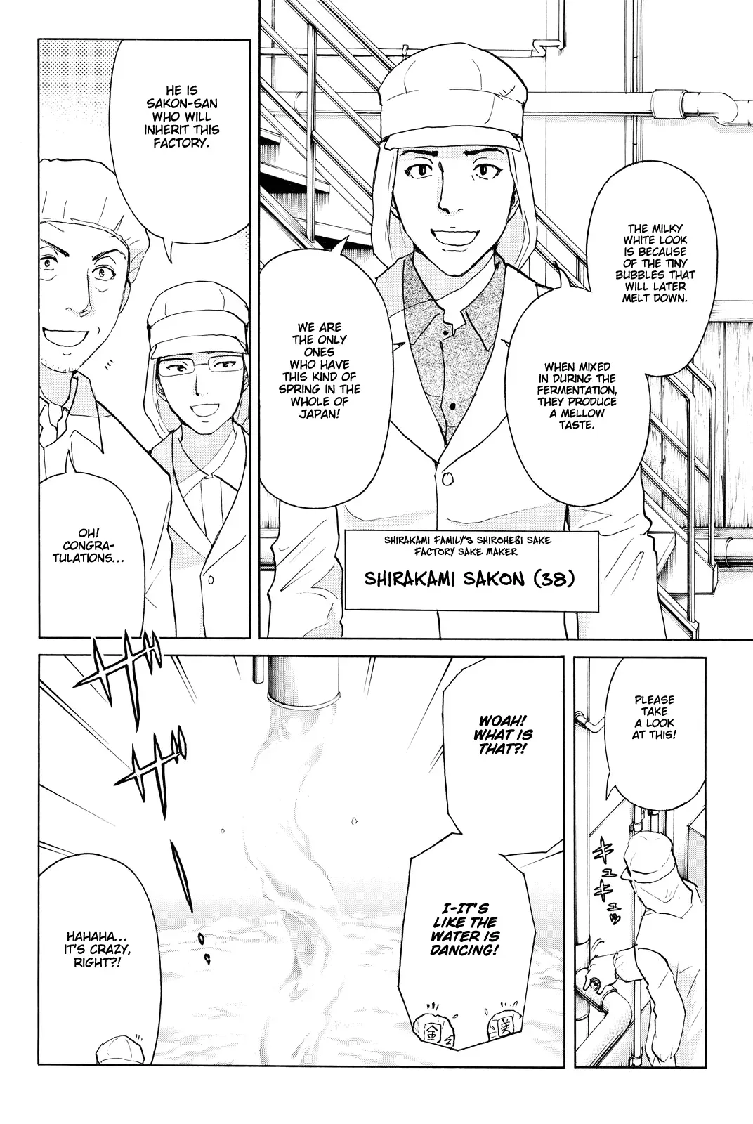 Read Kindaichi Case Files Returns chapter 87 image 16 on Lezhin
