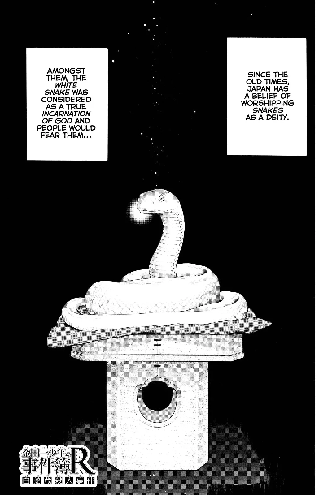 Read Kindaichi Case Files Returns chapter 87 image 2 on Lezhin