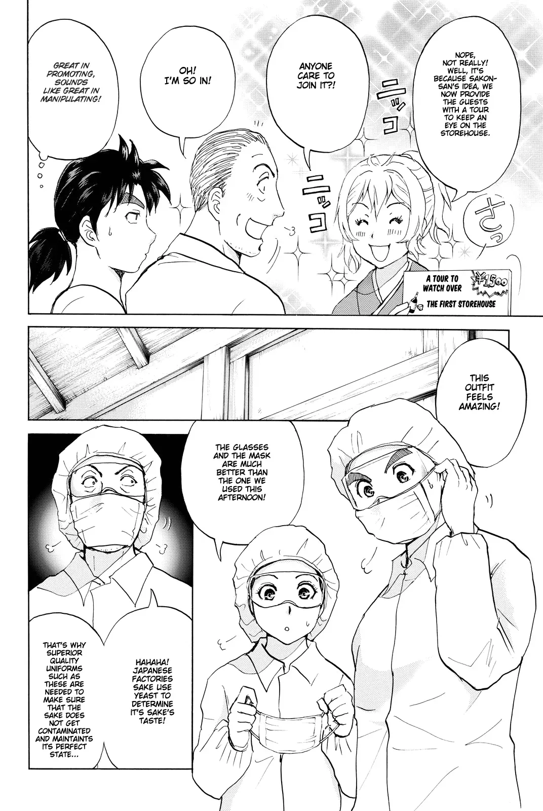 Read Kindaichi Case Files Returns chapter 88 image 13 on Lezhin