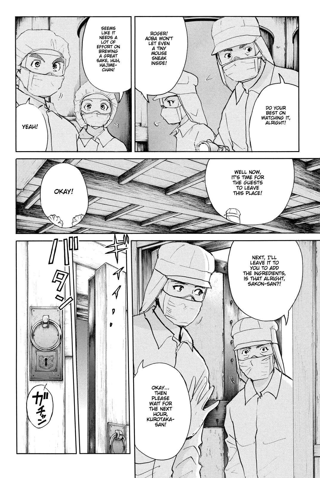Read Kindaichi Case Files Returns chapter 88 image 15 on Lezhin