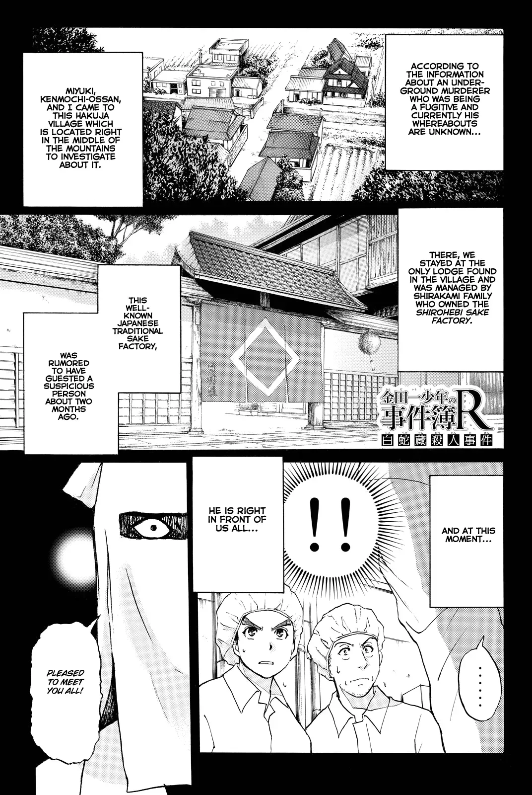 Read Kindaichi Case Files Returns chapter 88 image 2 on Lezhin