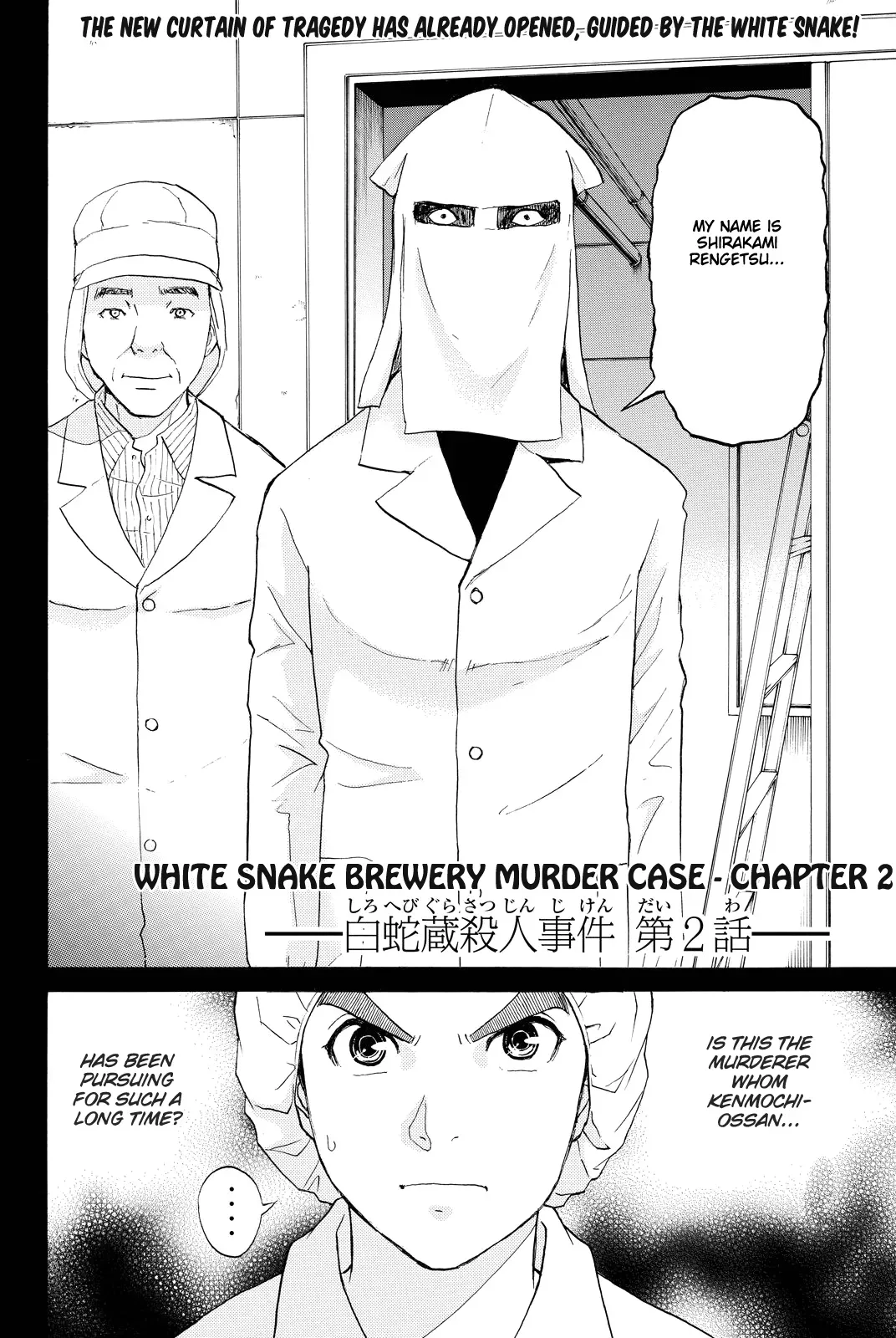 Read Kindaichi Case Files Returns chapter 88 image 3 on Lezhin