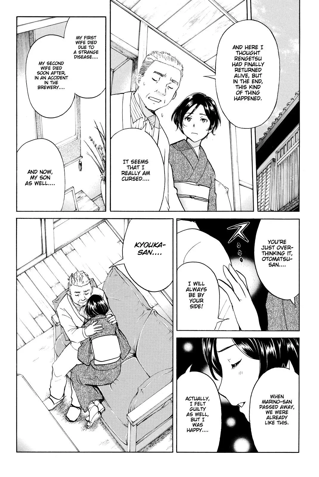 Read Kindaichi Case Files Returns chapter 89 image 15 on Lezhin