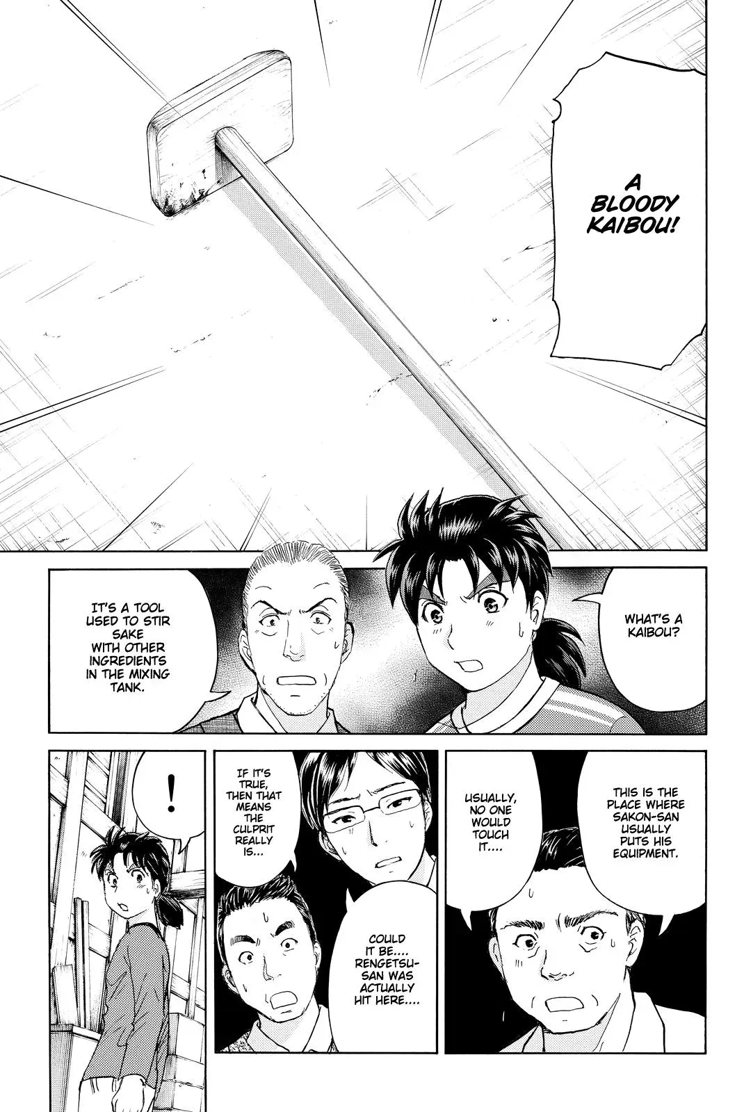 Read Kindaichi Case Files Returns chapter 89 image 20 on Lezhin