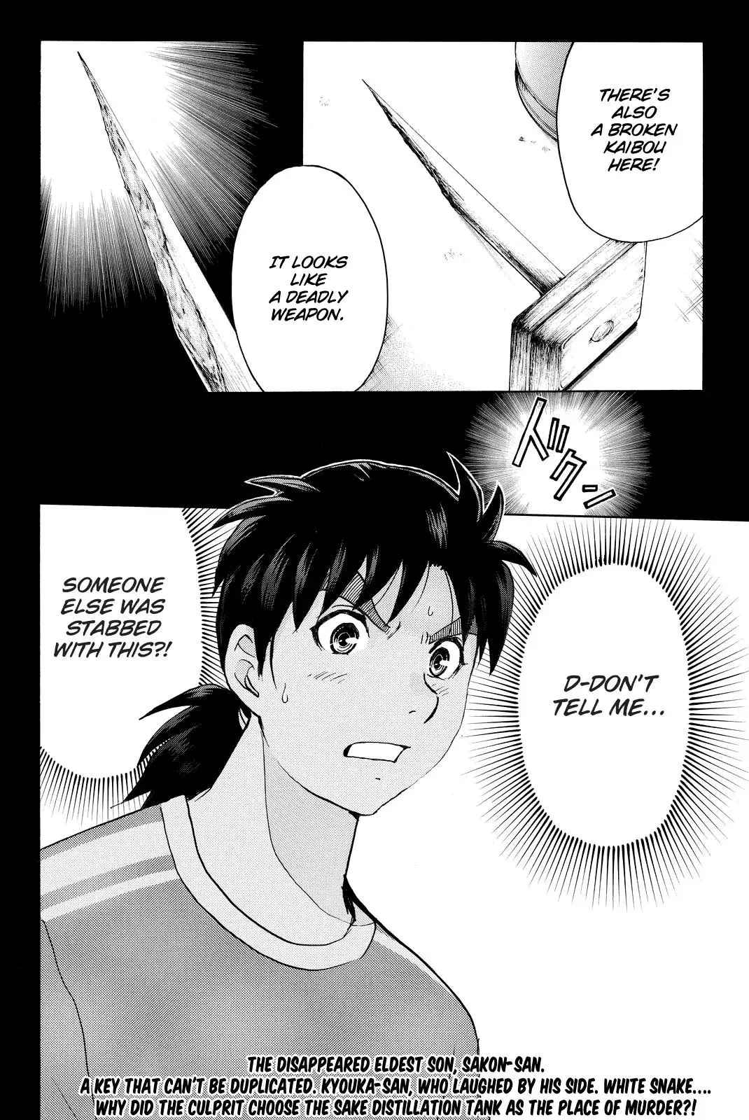 Read Kindaichi Case Files Returns chapter 89 image 21 on Lezhin