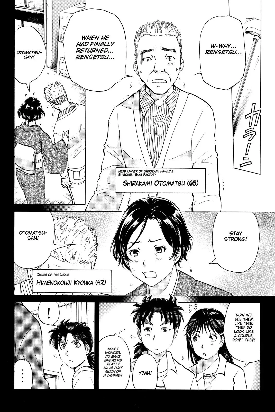 Read Kindaichi Case Files Returns chapter 89 image 7 on Lezhin