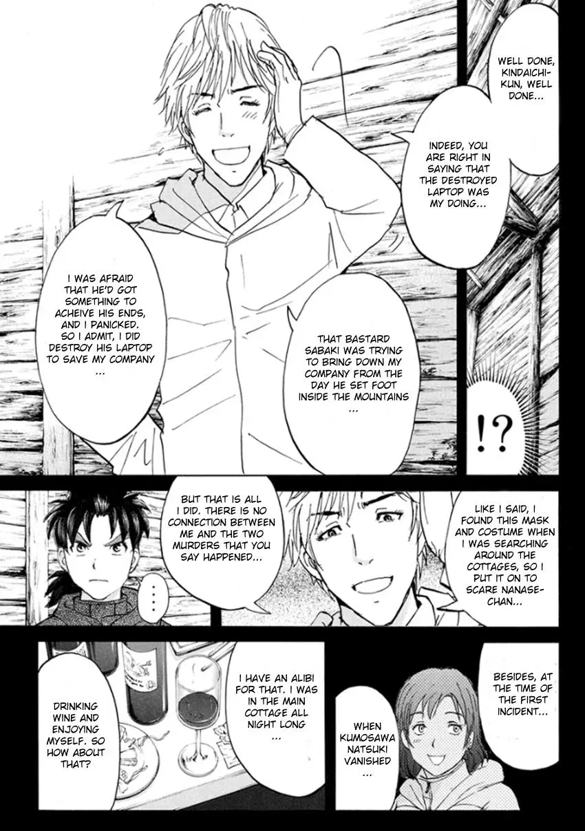 Read Kindaichi Case Files Returns chapter 9 image 10 on Lezhin