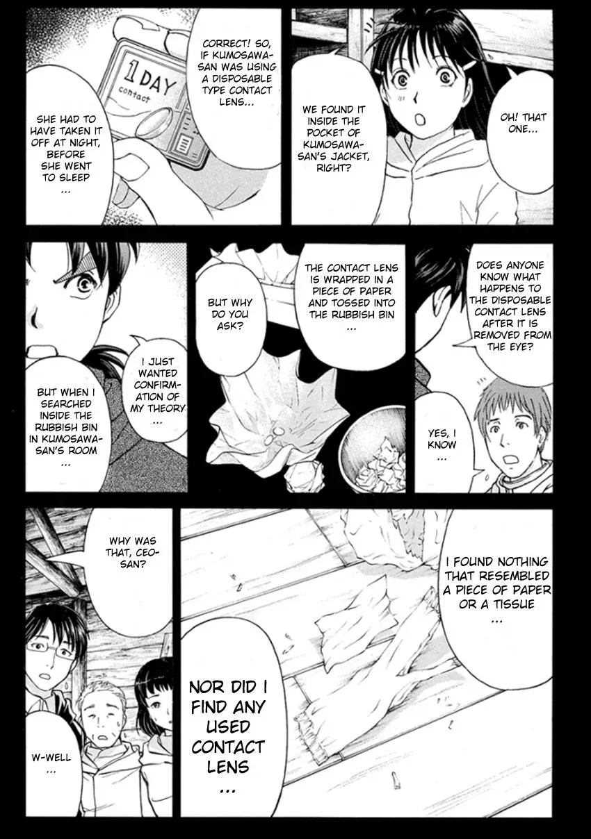 Read Kindaichi Case Files Returns chapter 9 image 17 on Lezhin