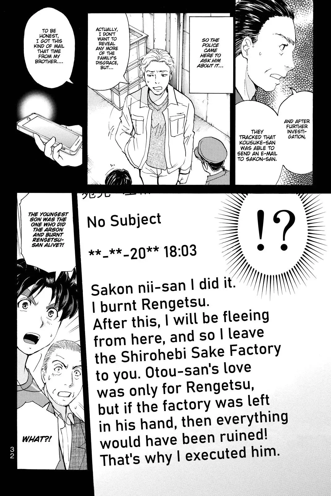 Read Kindaichi Case Files Returns chapter 90 image 11 on Lezhin