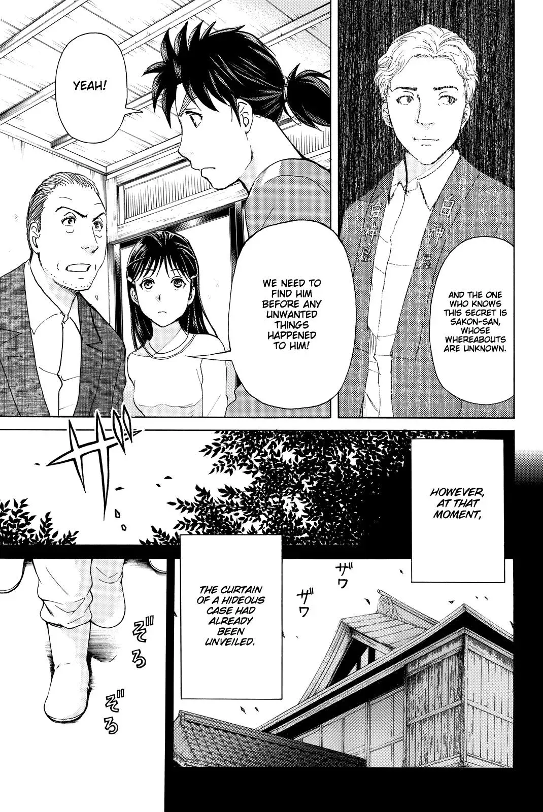 Read Kindaichi Case Files Returns chapter 90 image 16 on Lezhin