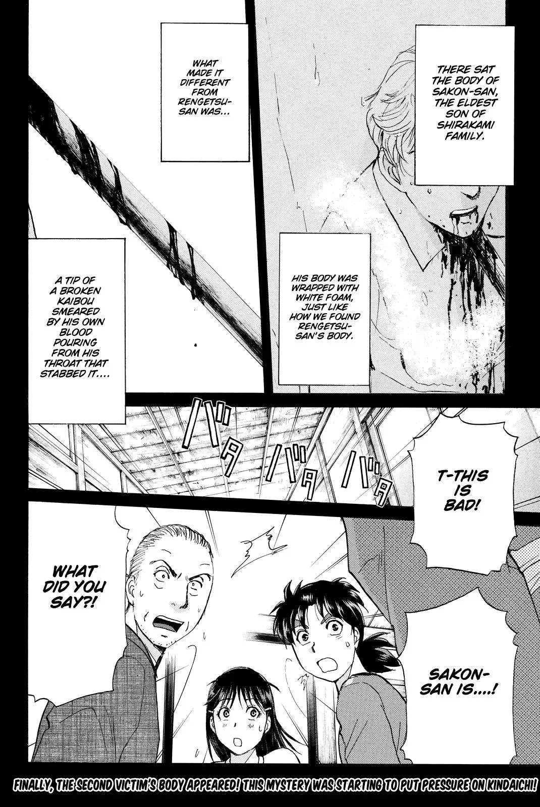 Read Kindaichi Case Files Returns chapter 90 image 20 on Lezhin