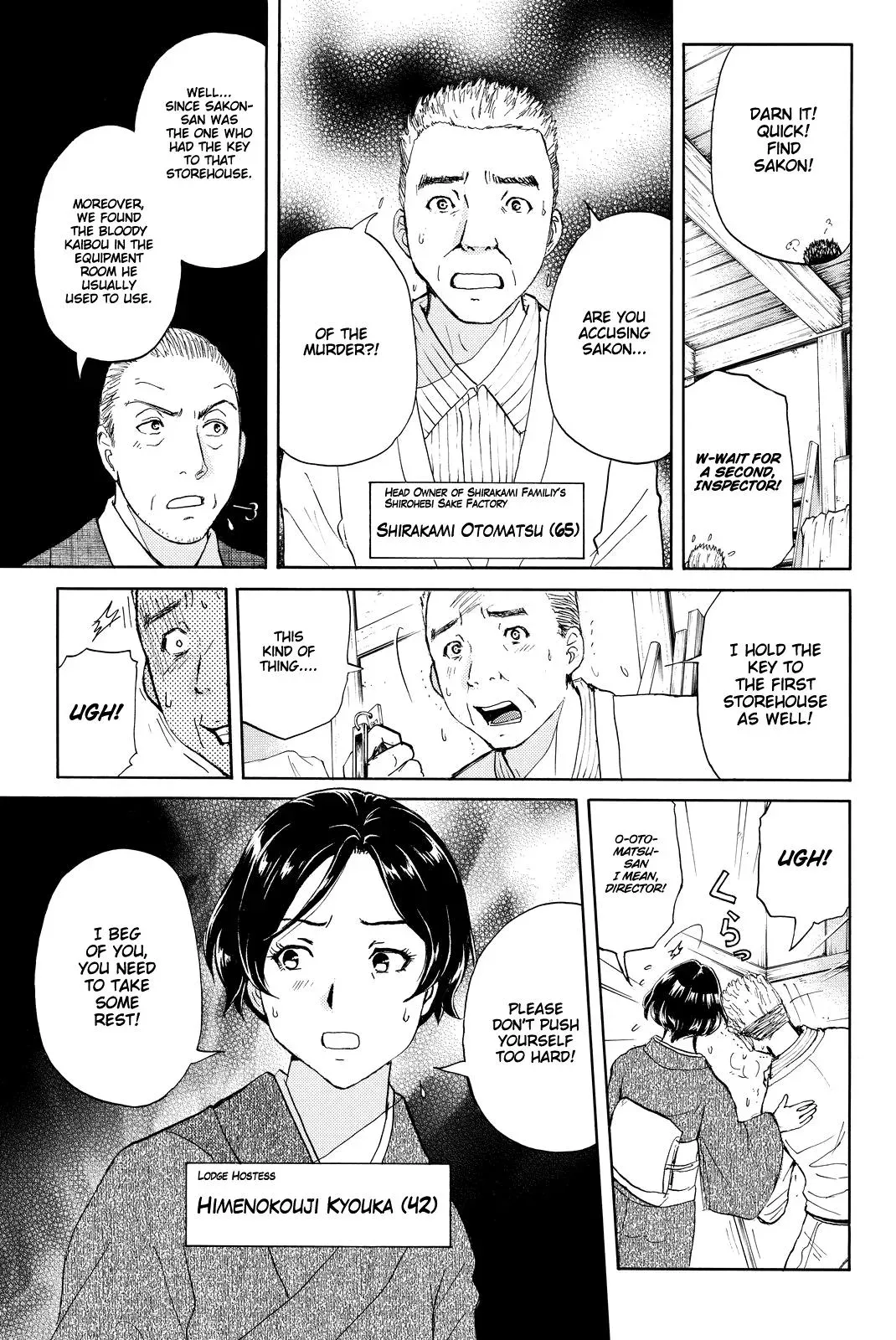 Read Kindaichi Case Files Returns chapter 90 image 4 on Lezhin