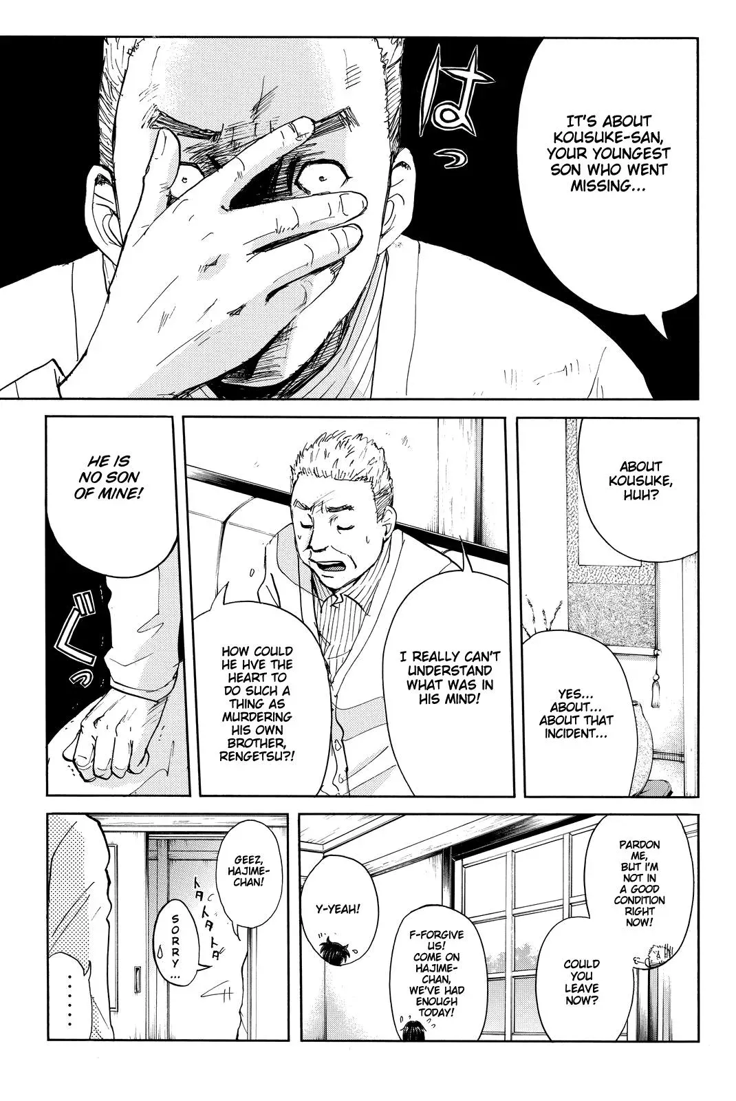 Read Kindaichi Case Files Returns chapter 91 image 21 on Lezhin