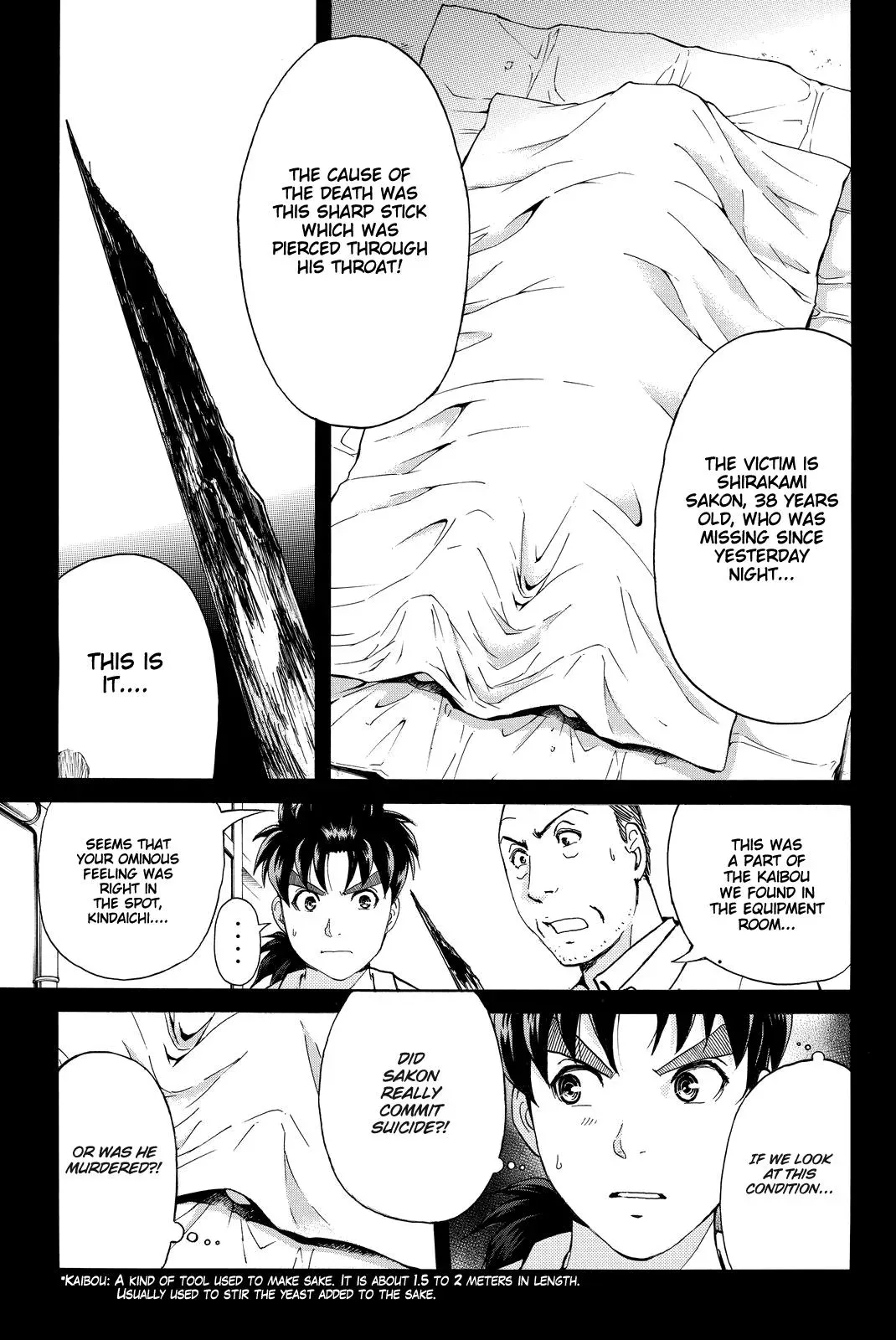 Read Kindaichi Case Files Returns chapter 91 image 5 on Lezhin