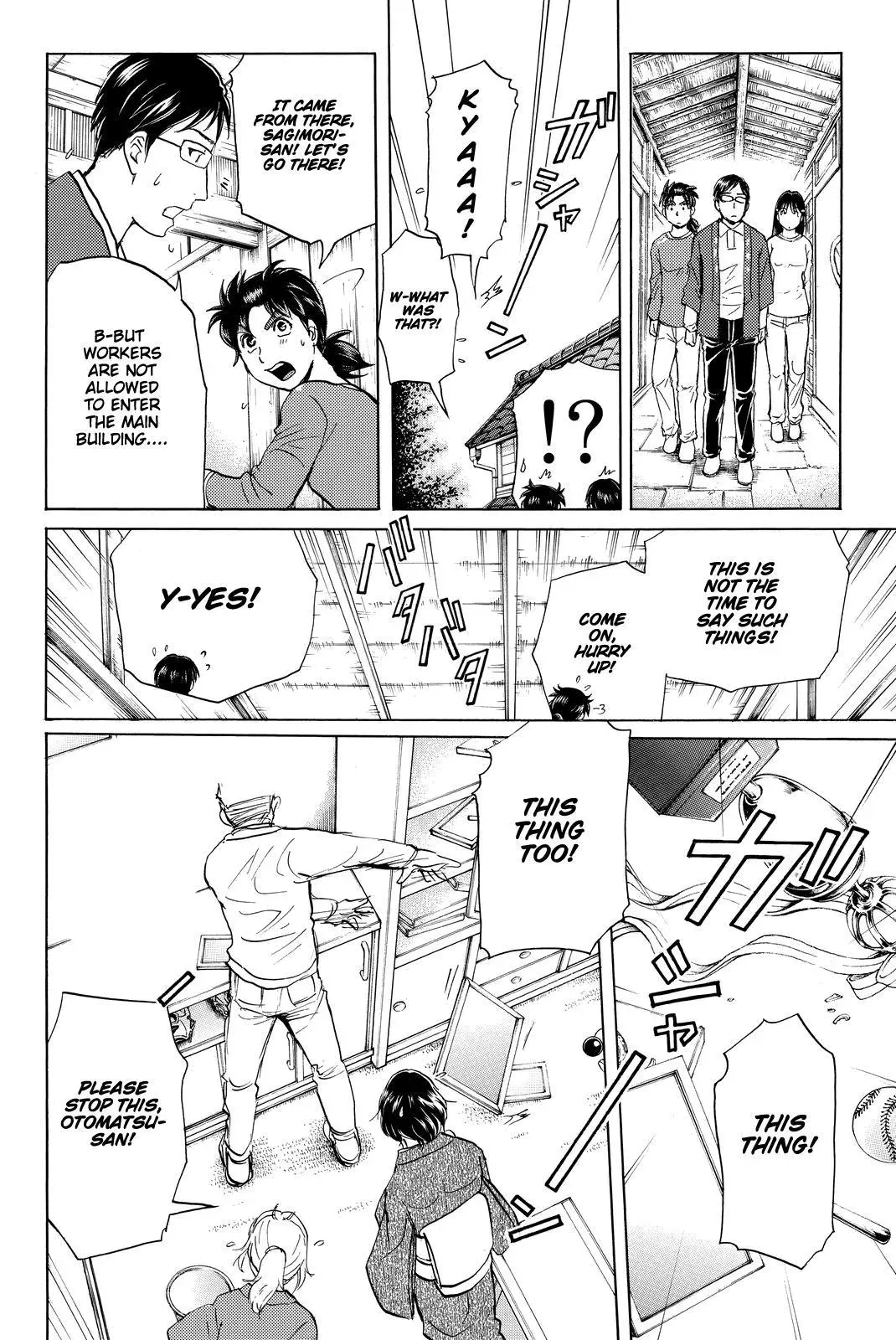 Read Kindaichi Case Files Returns chapter 92 image 14 on Lezhin