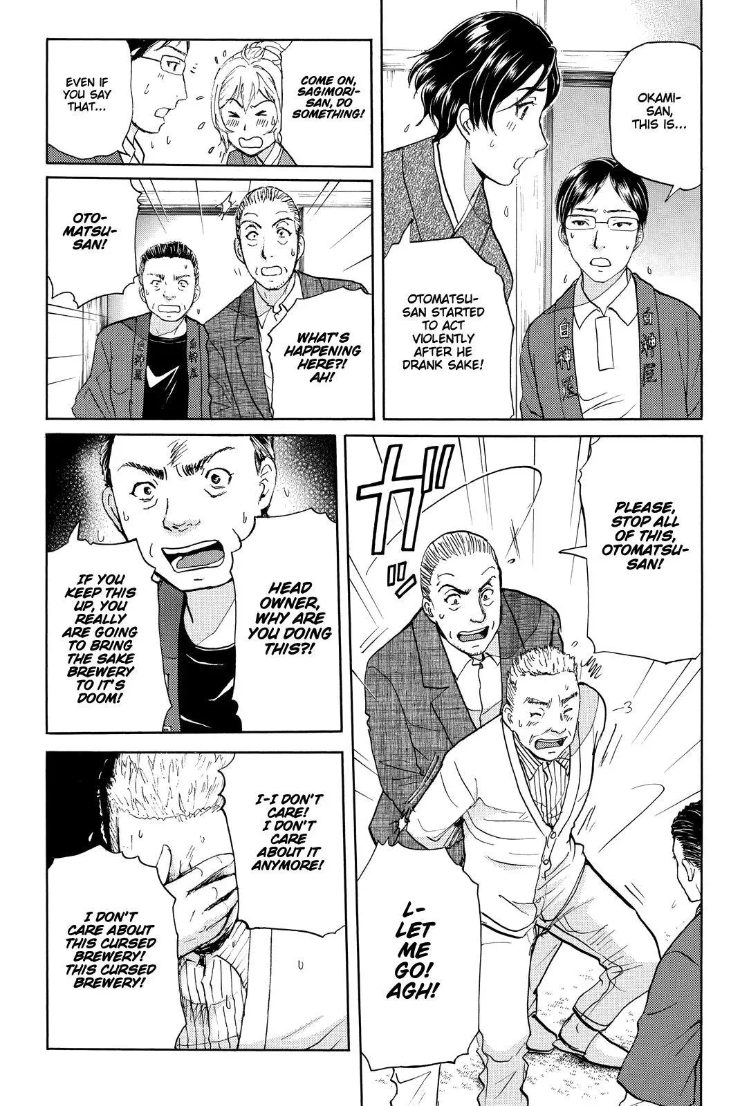 Read Kindaichi Case Files Returns chapter 92 image 15 on Lezhin