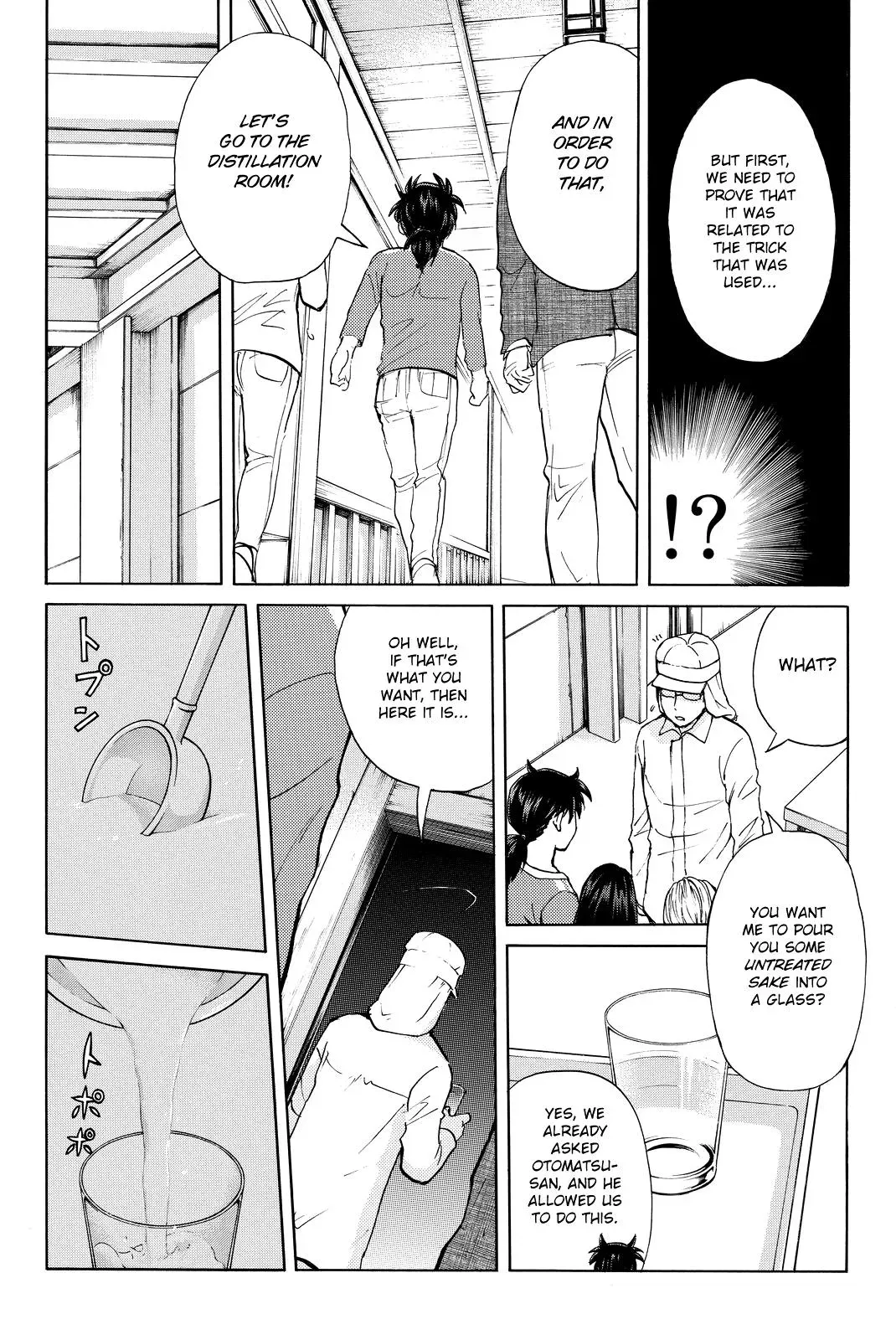 Read Kindaichi Case Files Returns chapter 93 image 12 on Lezhin