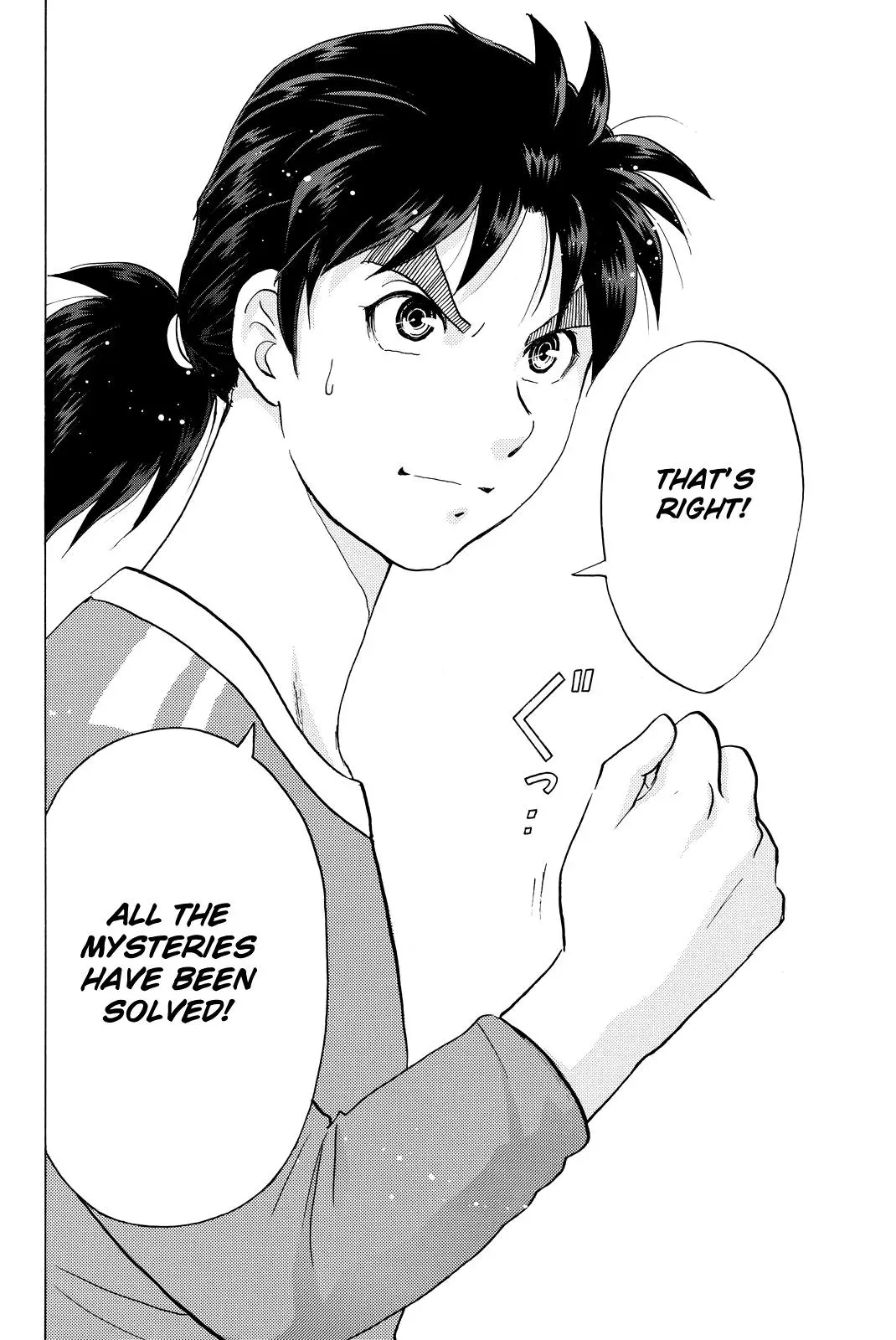 Read Kindaichi Case Files Returns chapter 93 image 18 on Lezhin