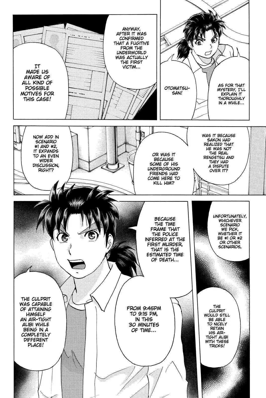 Read Kindaichi Case Files Returns chapter 94 image 12 on Lezhin