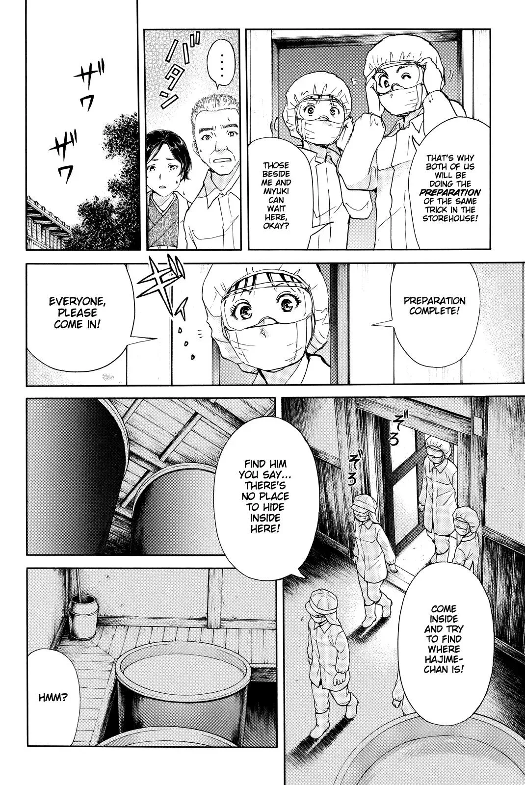 Read Kindaichi Case Files Returns chapter 94 image 14 on Lezhin