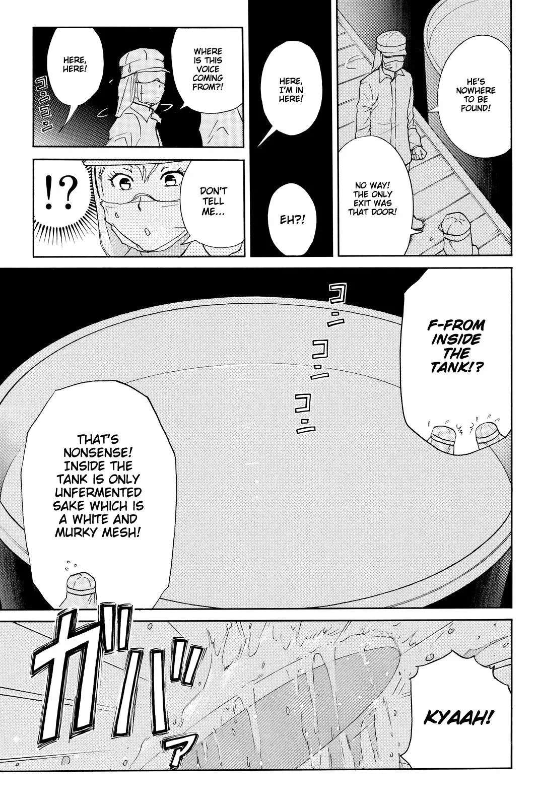 Read Kindaichi Case Files Returns chapter 94 image 15 on Lezhin