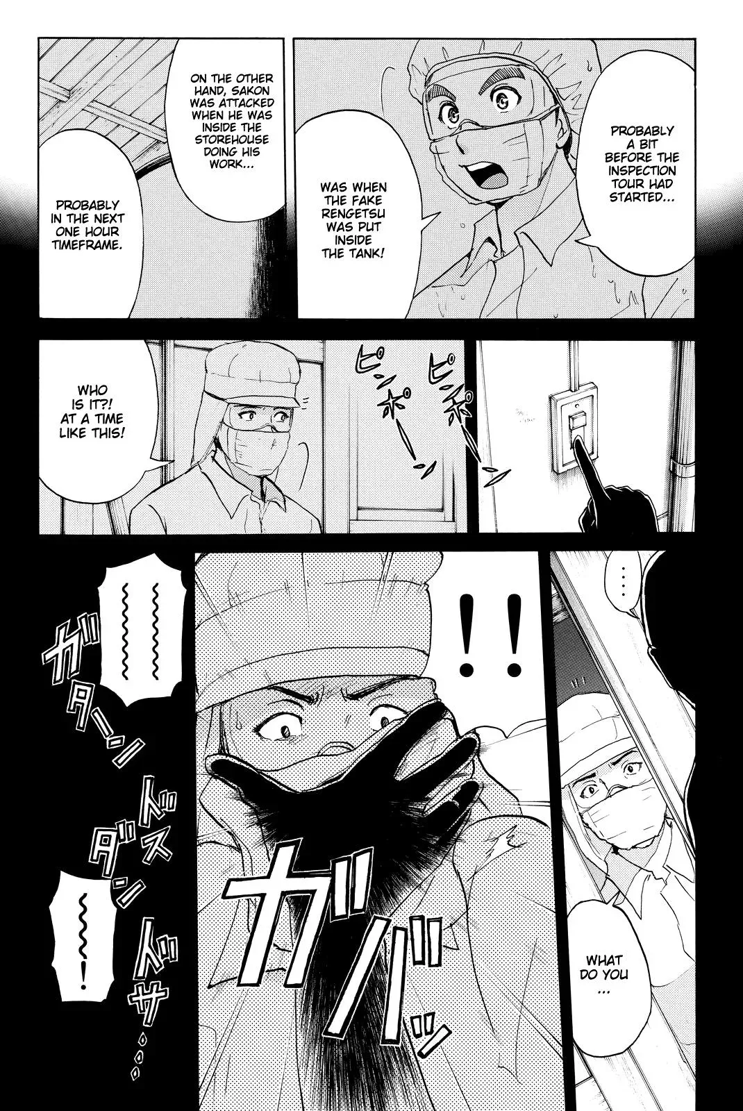 Read Kindaichi Case Files Returns chapter 94 image 18 on Lezhin