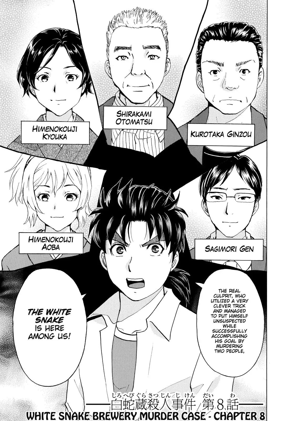 Read Kindaichi Case Files Returns chapter 94 image 3 on Lezhin