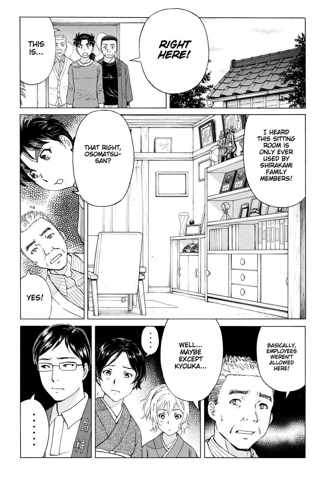 Read Kindaichi Case Files Returns chapter 95 image 15 on Lezhin