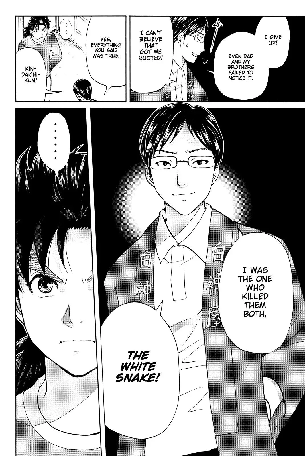 Read Kindaichi Case Files Returns chapter 95 image 20 on Lezhin