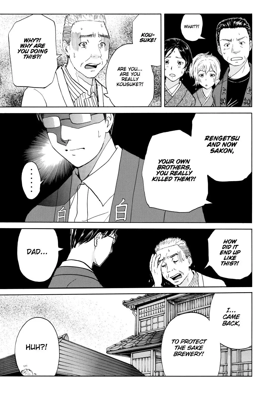 Read Kindaichi Case Files Returns chapter 95 image 21 on Lezhin