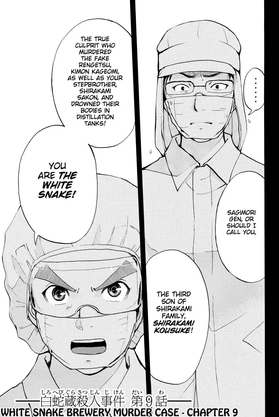 Read Kindaichi Case Files Returns chapter 95 image 3 on Lezhin