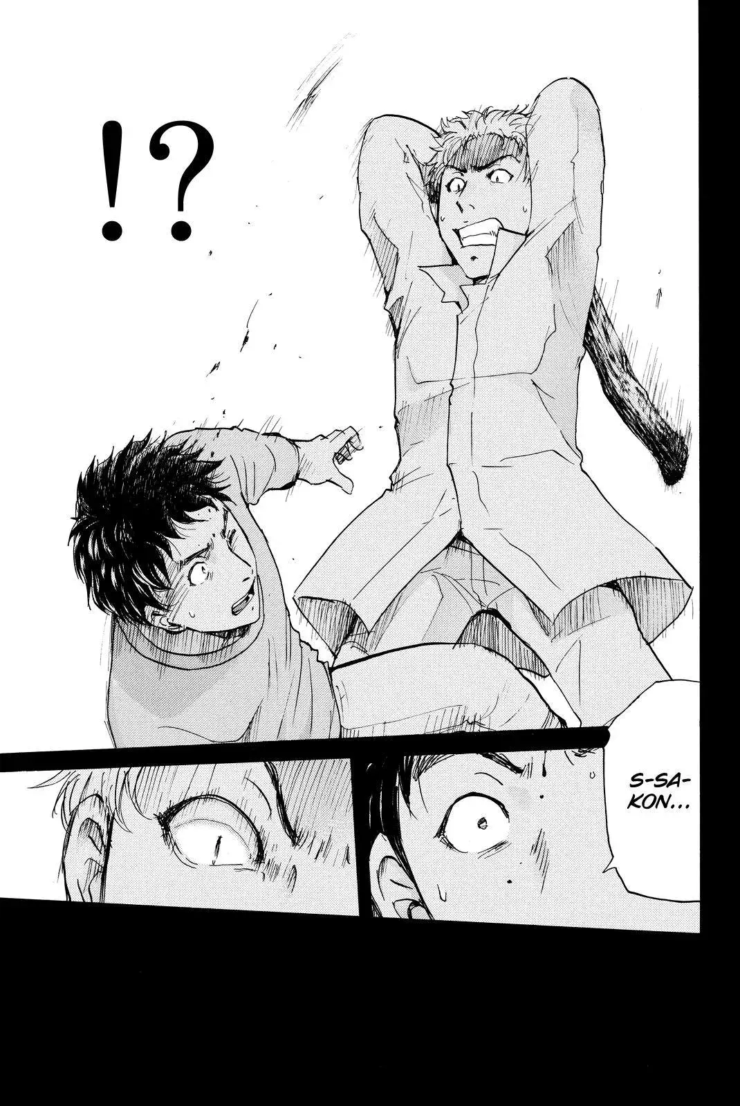 Read Kindaichi Case Files Returns chapter 96 image 11 on Lezhin