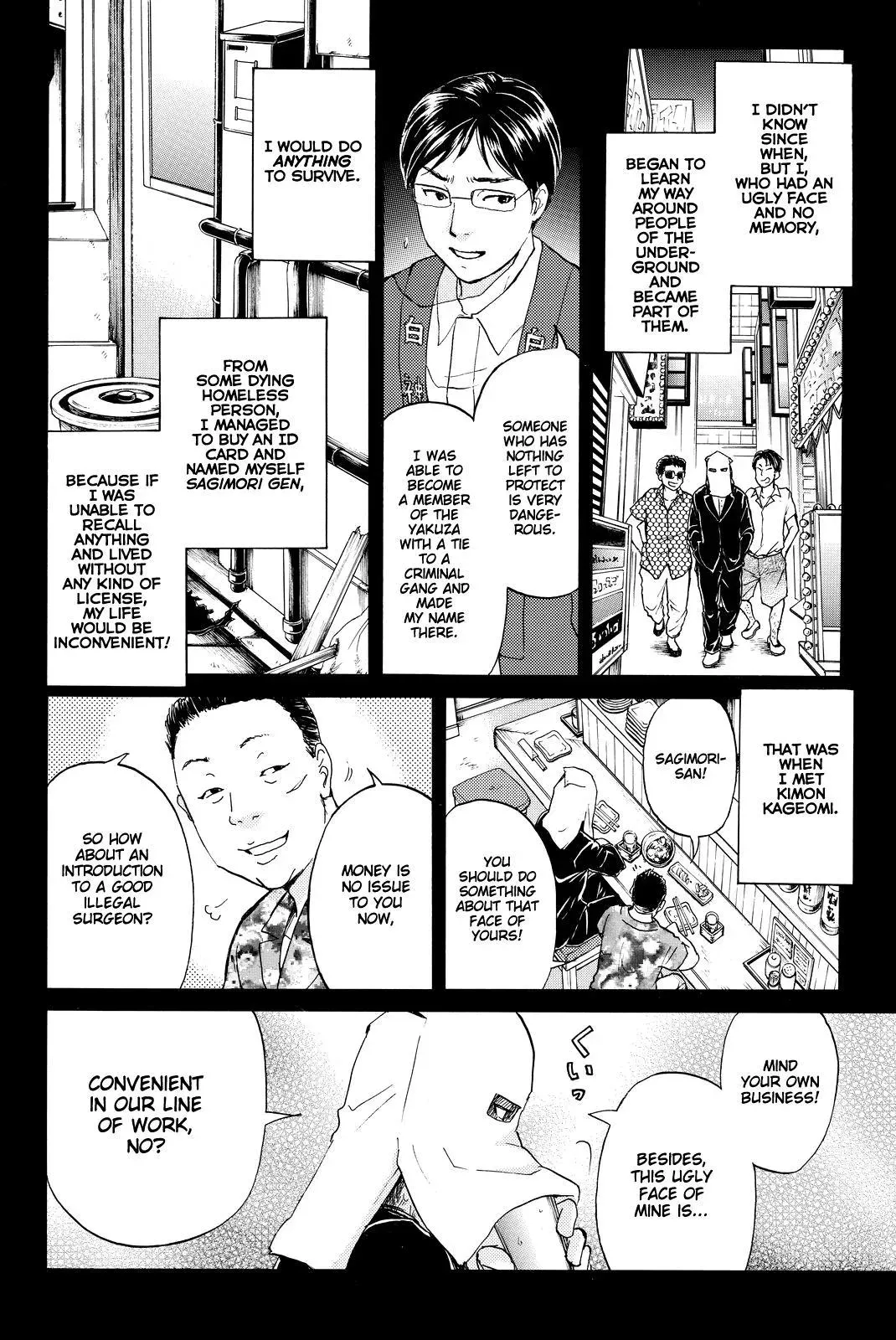 Read Kindaichi Case Files Returns chapter 96 image 14 on Lezhin
