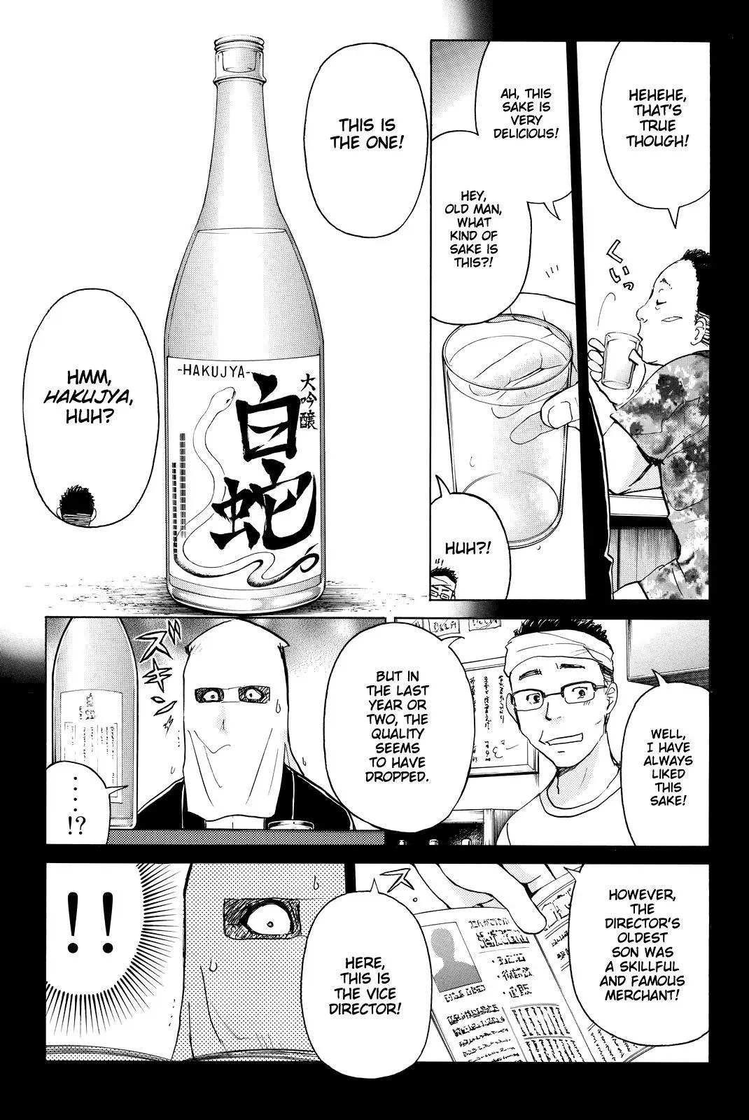 Read Kindaichi Case Files Returns chapter 96 image 15 on Lezhin