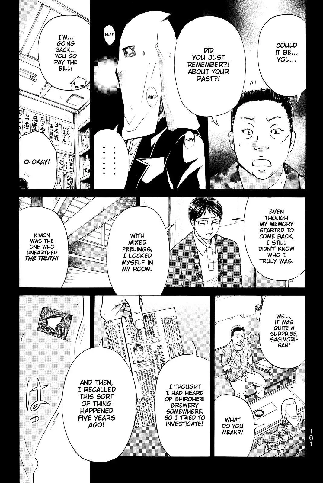 Read Kindaichi Case Files Returns chapter 96 image 17 on Lezhin