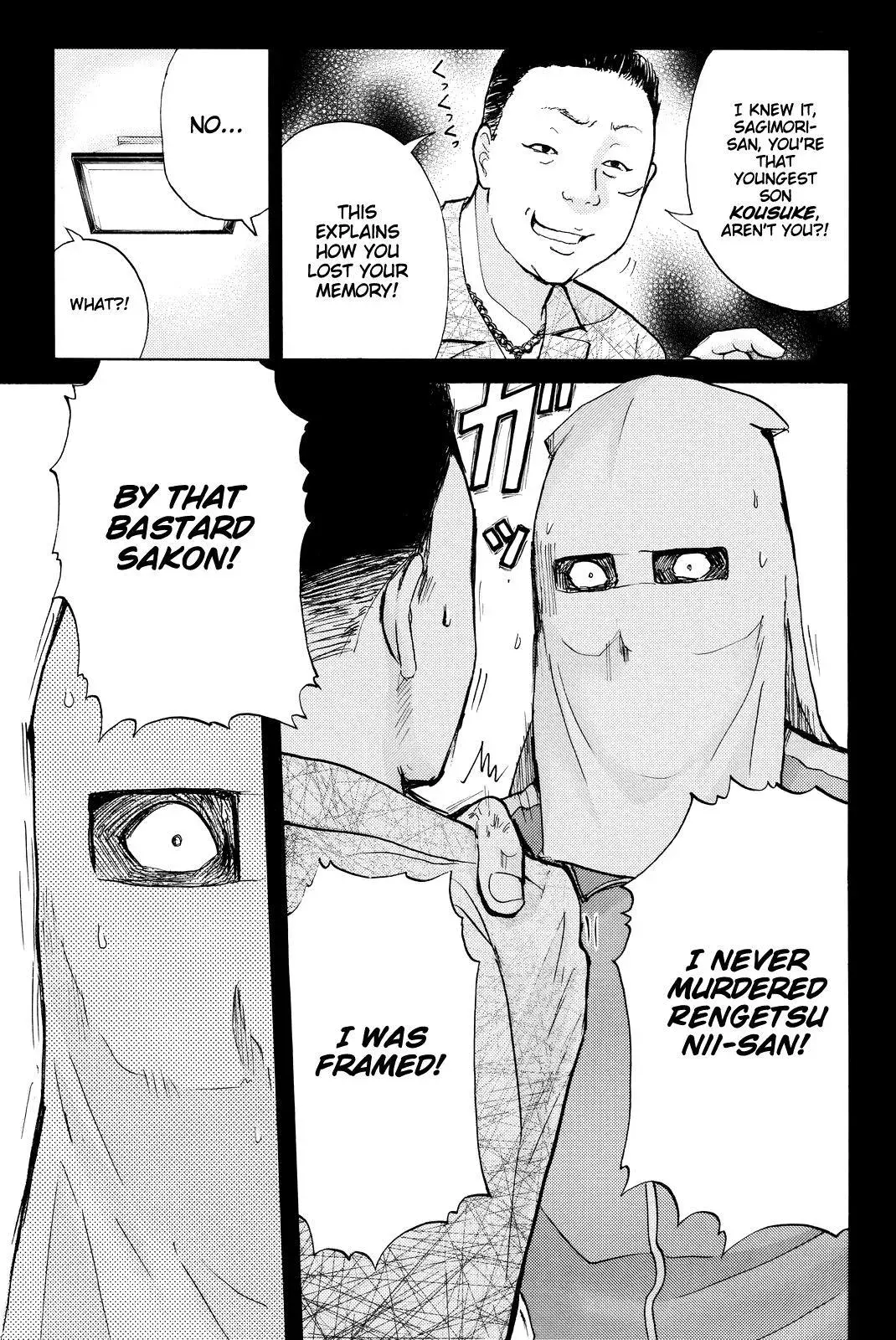 Read Kindaichi Case Files Returns chapter 96 image 19 on Lezhin