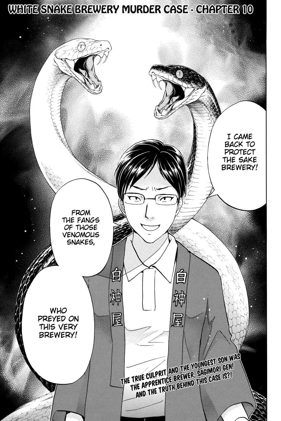 Read Kindaichi Case Files Returns chapter 96 image 3 on Lezhin