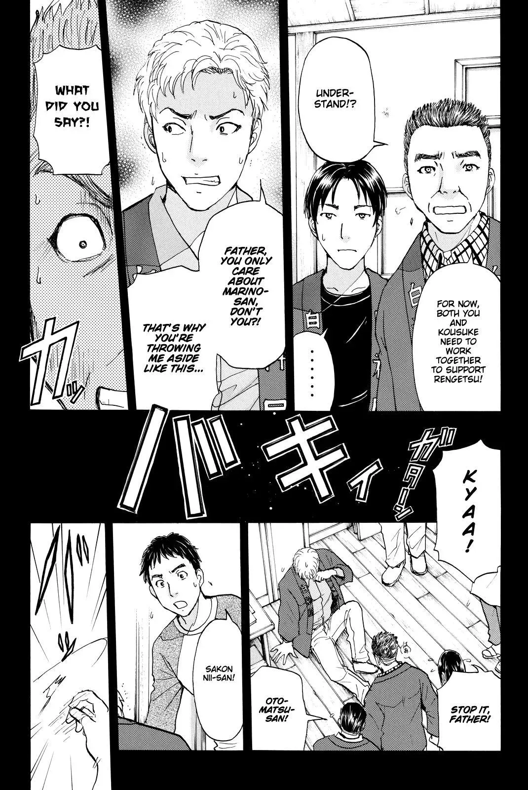 Read Kindaichi Case Files Returns chapter 96 image 5 on Lezhin
