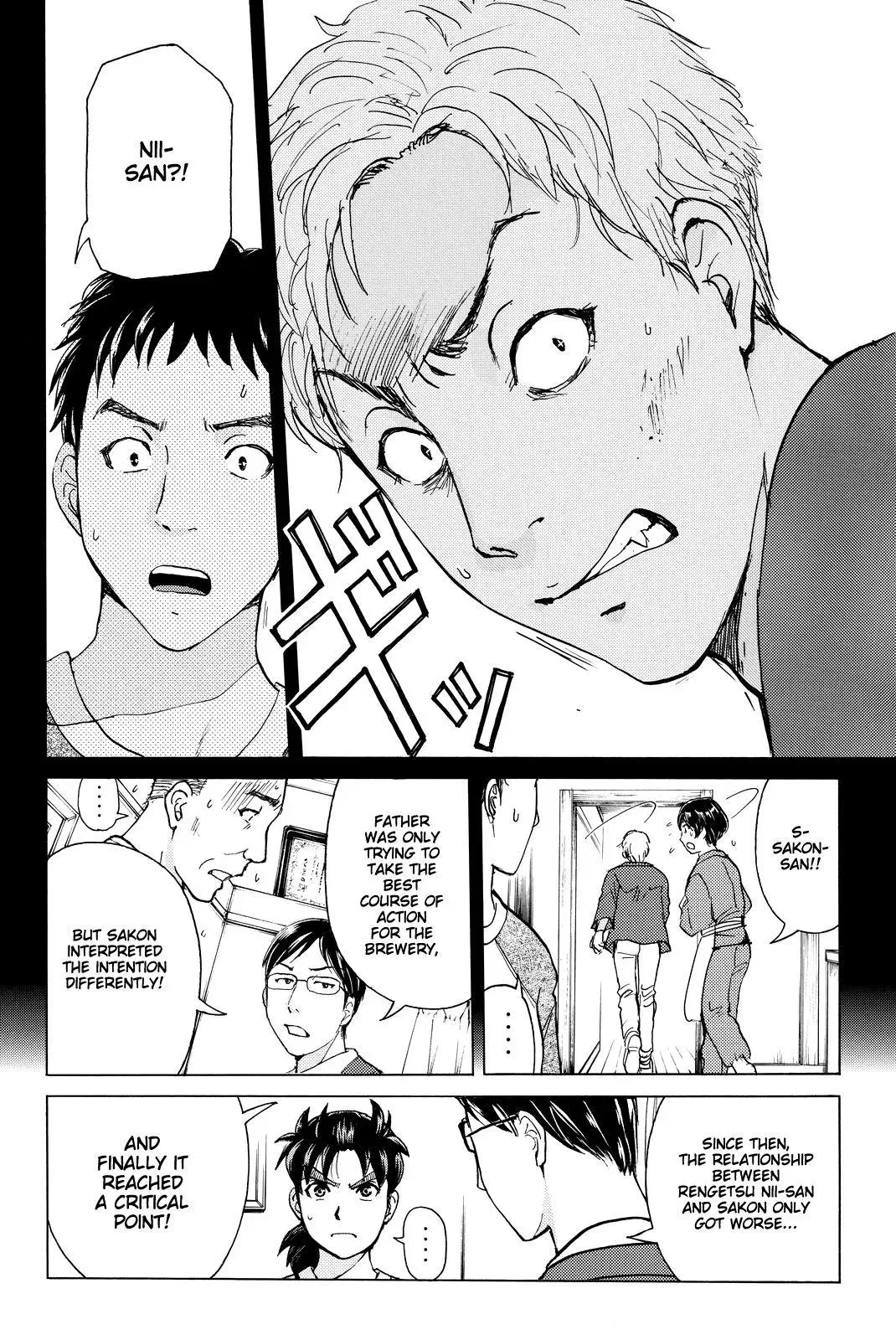 Read Kindaichi Case Files Returns chapter 96 image 6 on Lezhin